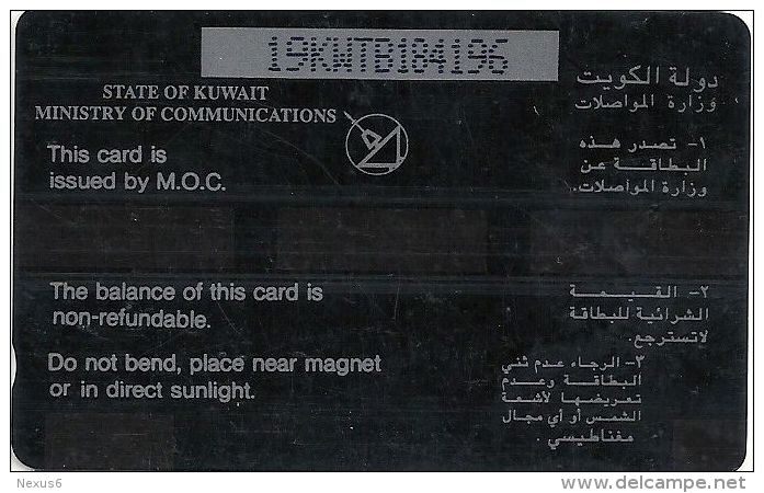 Kuwait - (GPT) - Overseas Off Peak Map - 19KWTB (WithOUT Letter On Corner), 1994, Used - Koweït