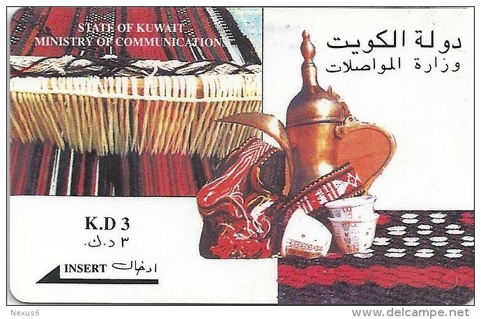 Kuwait - Sadu Weaving & Coffee Pot, 28KWTA, 1995, Used - Koeweit