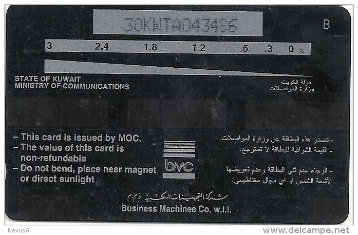 Kuwait - Saker Falcon, 30KWTA, 1995, Used - Koweït