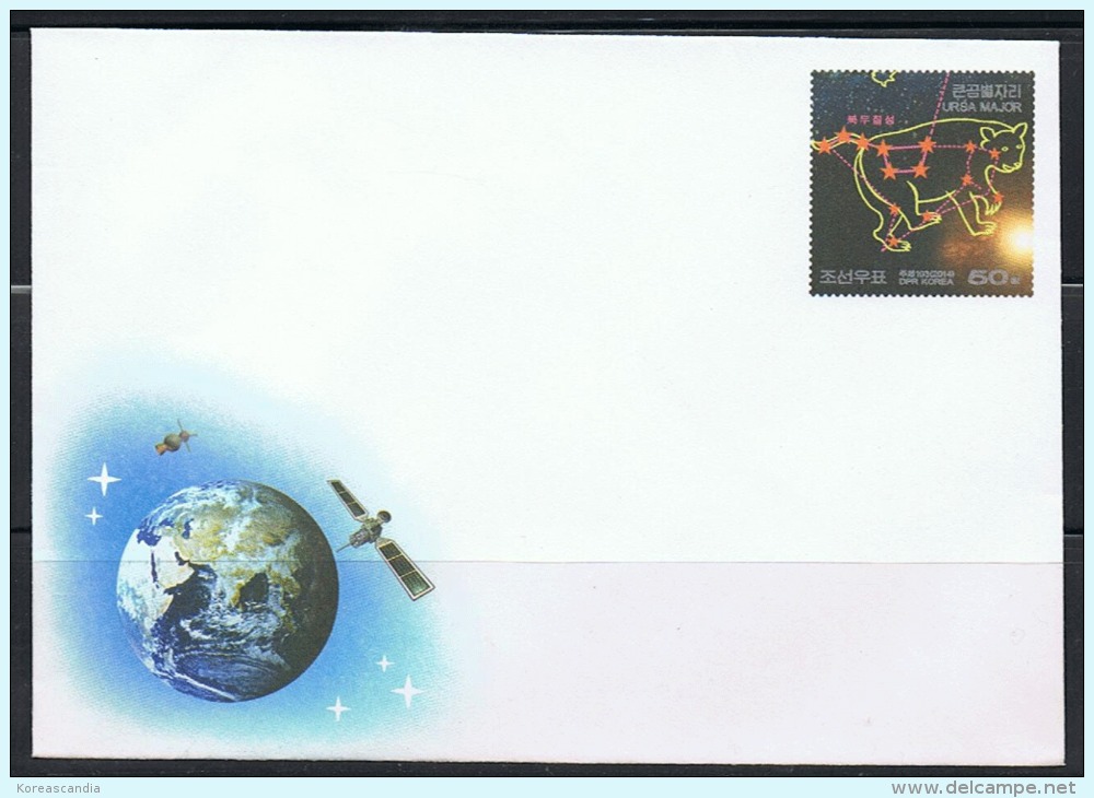 NORTH KOREA 2014 THE MILKY WAY GALAXY STATIONERY MINT - Astrology