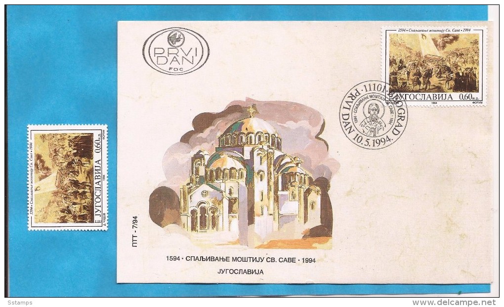 1994 2659 ORTODOX RELICS  JUGOSLAWIEN JUGOSLAVIJA SERBIA KOSOVO HL SAVA  SET PLUS FDC INTERESSANT - Otros & Sin Clasificación