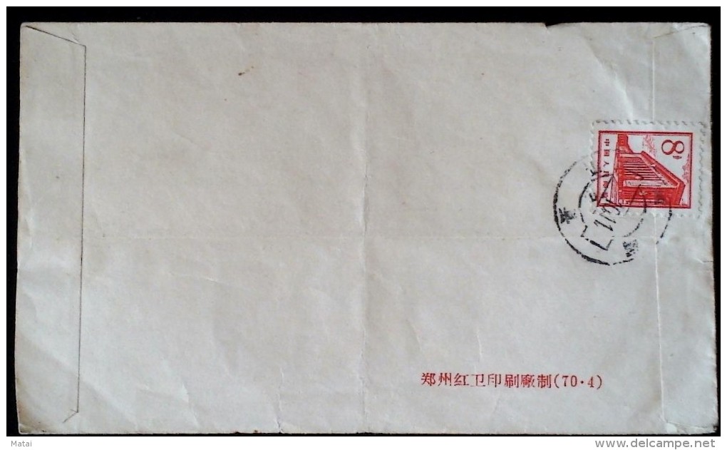 CHINA  CHINE DURING THE CULTURAL REVOLUTION HENAN QIXIAN TO HENAN KAIFENG COVER WITH CHAIRMAN MAO QUOTATIONS - Briefe U. Dokumente