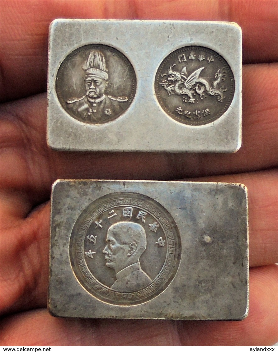 CINA (China): Pair Of Chinese Military Bar Pay - Token - Cina