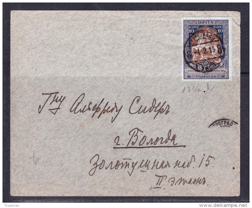 E-USSR-1-41 LETTER FROM PETROGRAD TO VOLOGDA CHARITY STAMP. - Covers & Documents