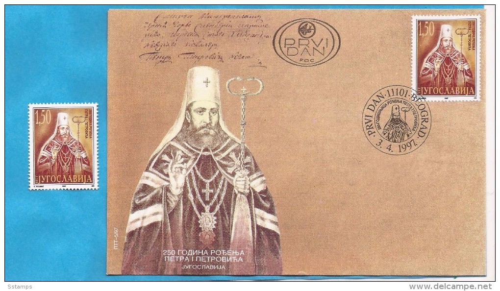 1997  2814 MONTENEGRO   ORTODOX RELICS  JUGOSLAWIEN JUGOSLAVIJA SERBIA  KUNST PETAR I FUERST   SET PLUS FDC INTERESSANT - Autres & Non Classés