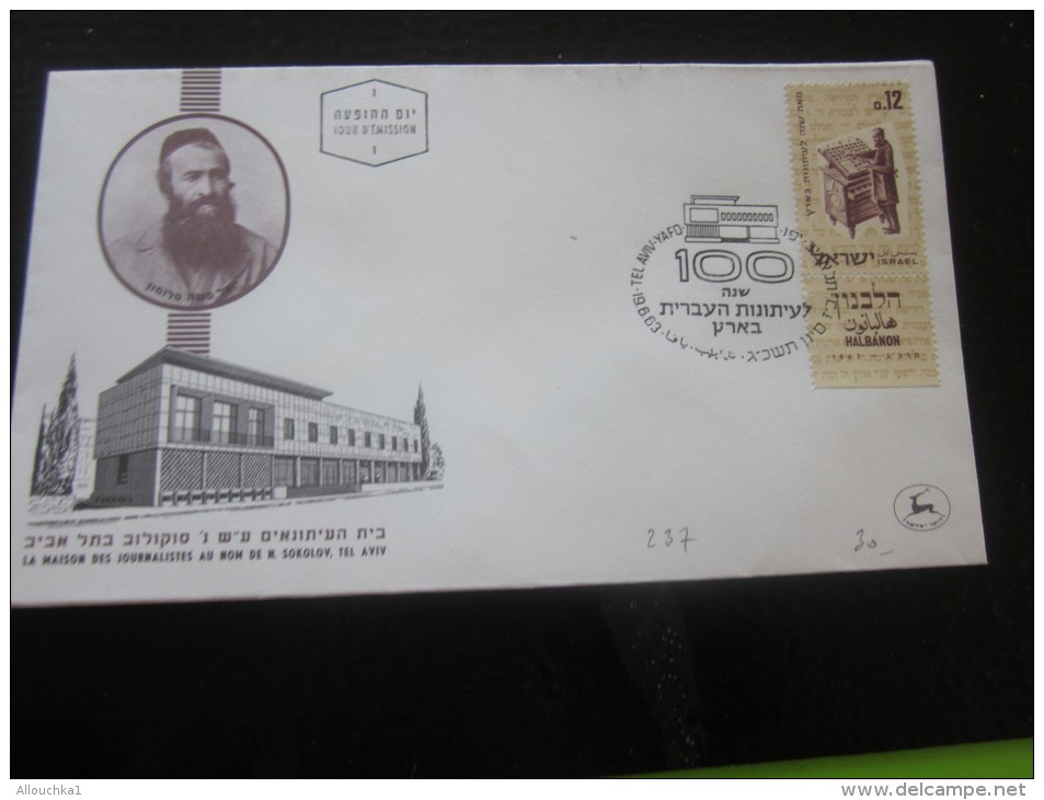 1963 TEL-AVIV  YAFFO ISRAEL FDC First Day Cover  Yom A Richon 1er Jour D´émission With TABS N° 237 Y & T - Lettres & Documents