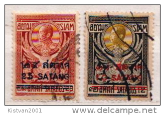 Siam / Thailand Used Overprinted Stamps - Siam