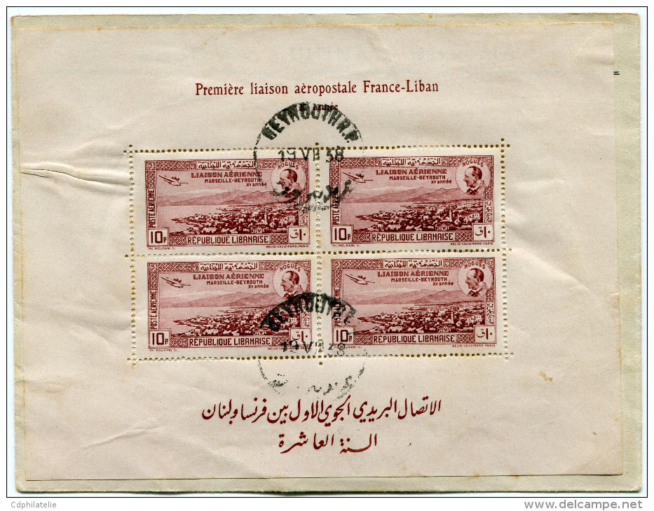 LIBAN LETTRE OBLITERATION BEYROUTH 19 VII 38 AVEC AU DOS CACHET LIAISON AEROPOSTALE FRANCE - LIBAN Xe ANNEE - Lebanon