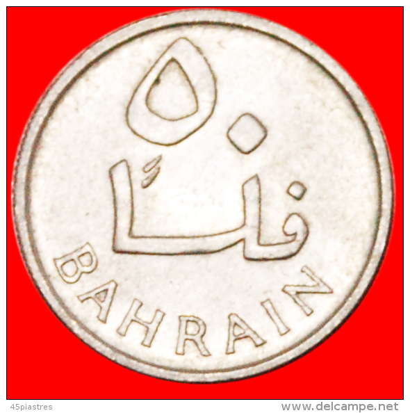 * GREAT BRITAIN: BAHRAIN ★ 50 FILS 1385-1965! PALM LOW START &#9733; NO RESERVE! - Bahrein