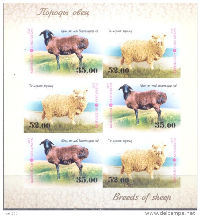 2015. Kyrgyzstan, Breeds Of Sheep, Sheetlet  IMPERFORATED, Mint/** - Kirghizistan