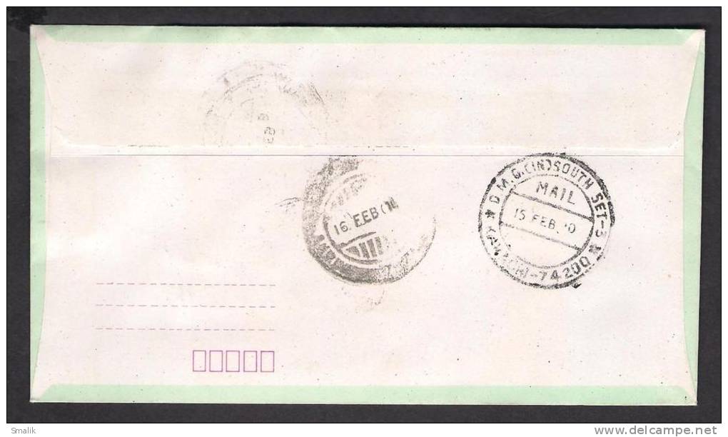 PAKISTAN Postal History Cover, Fasting Buddha Gandhara Civilization ERROR Perforation Shifted To Left Down, Used On 15-2 - Pakistan