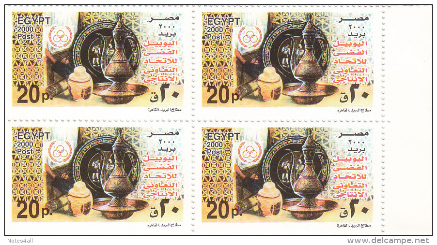 Stamps EGYPT 2000 SC-1769 PRODUCTIVE COOPERATIVE UNION BLOCK OF 4 MNH  */* - Unused Stamps