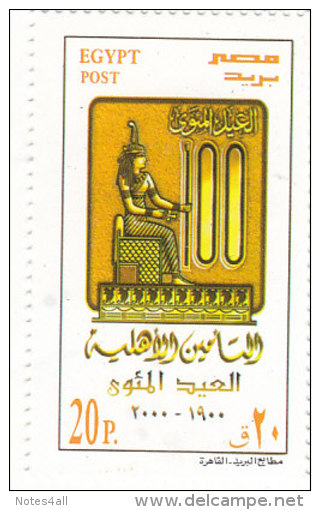 Stamps EGYPT 2000 SC-1765 NATL INSURANCE CO MNH */* - Ungebraucht