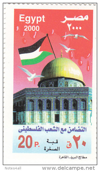 Stamps EGYPT 2000 SC-1772 SOLIDARITY WITH PALESTINE MNH */* - Neufs