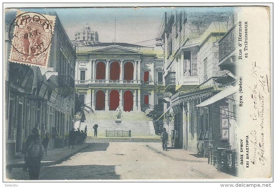 Greece 1907 Syros - Ermou Street - Covers & Documents