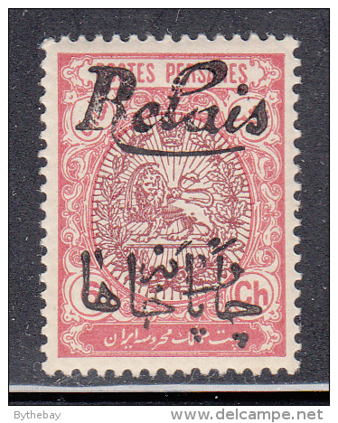 Iran MH Scott #518 ´Relais´ Overprint On 6c Coat Of Arms - Probable Forgery - Iran