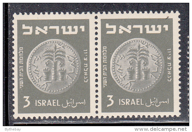 Israel MNH Scott #38 Pair 3p Coin - Variety: Right Stamp Has Extra Line In ´M´ On Left Side Of Coin - Imperforates, Proofs & Errors