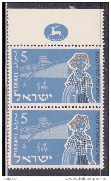 Israel MNH Scott #94 Pair 5p Immigration By Ship - Top Stamp Has Line Across Boat - Selvedge Has Album Adherence - Imperforates, Proofs & Errors