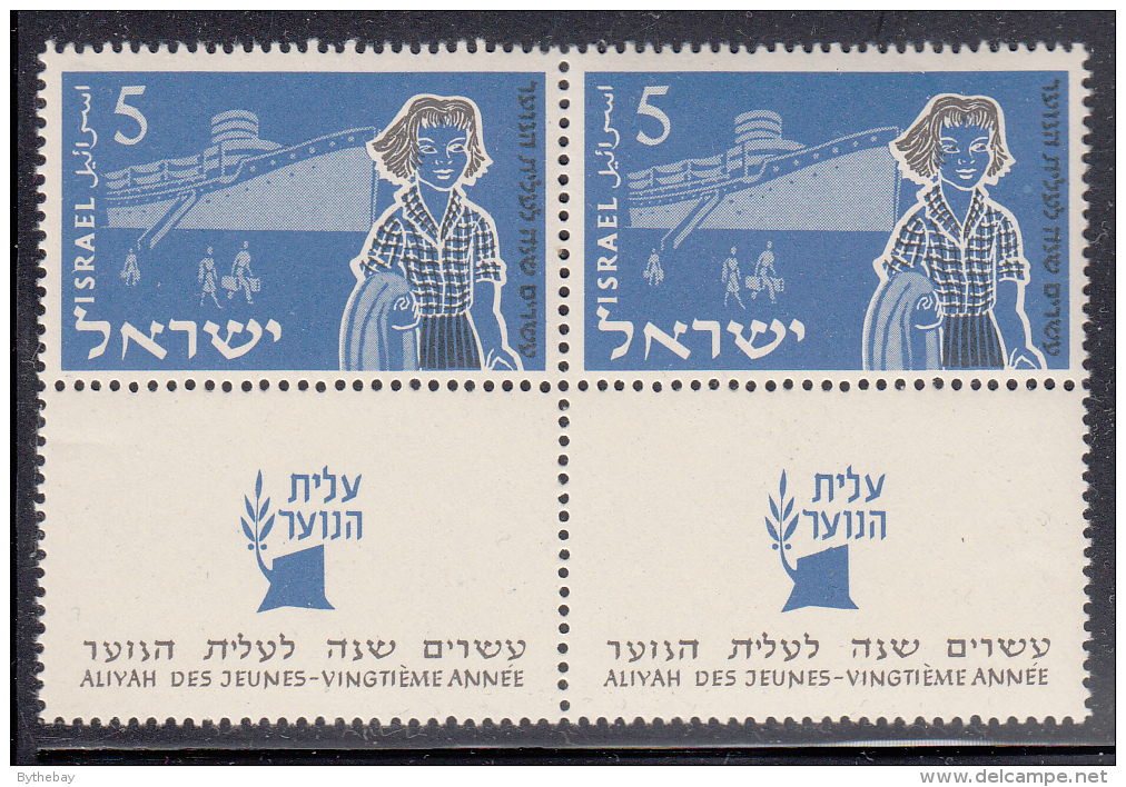 Israel MNH Scott #94 Pair 5p Immigration By Ship With Tab - Right Stamp Has ´extra Porthole´ - Geschnittene, Druckproben Und Abarten