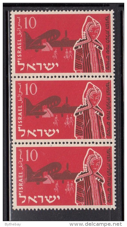 Israel MNH Scott #95 10p Immigration By Plane Top Stamp Has ´missing Door´ And ´missing Girl´s Leg´ - Non Dentelés, épreuves & Variétés