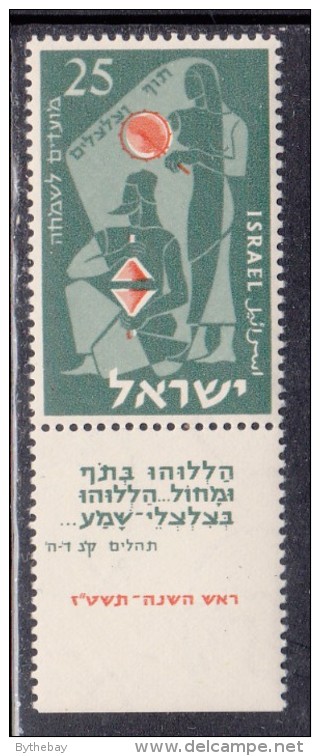 Israel MNH Scott #100 25p Musicians With Tambourine, Cymbals - ´open´ Tambourine Shifted Orange - Ongebruikt (met Tabs)