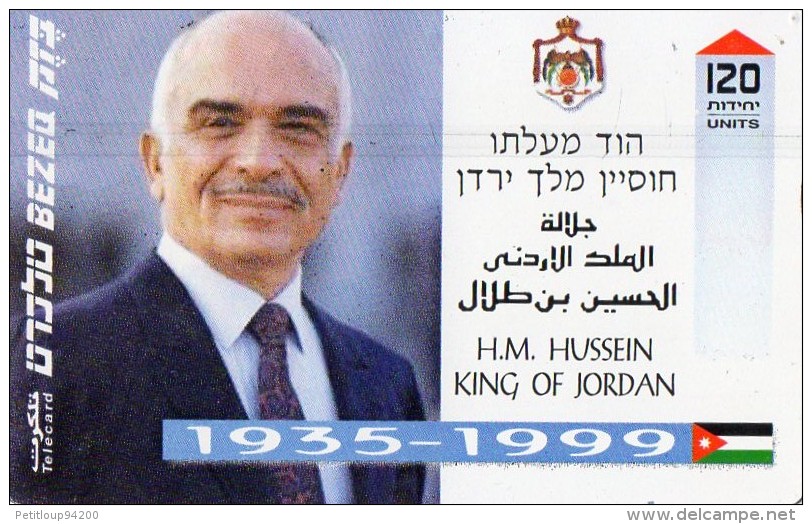 TELECARTE MAGNETIQUE  ISRAEL 120 Units  Hussein De Jordanie Hussein King Of Jordan  ******6 - Israel