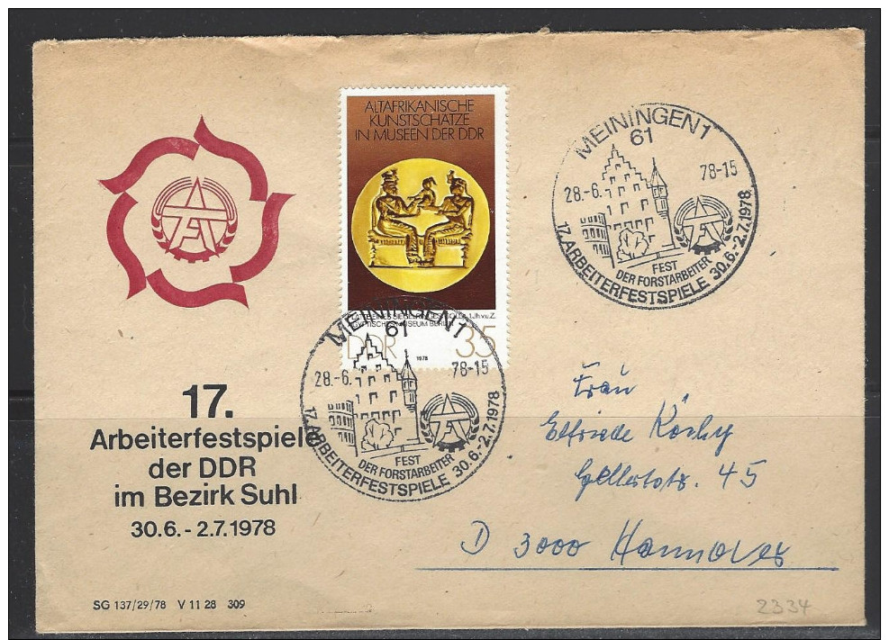 DDR - Beleg Mi-Nr. 2334 Afrikanische Kunstschätze - Sonstige & Ohne Zuordnung