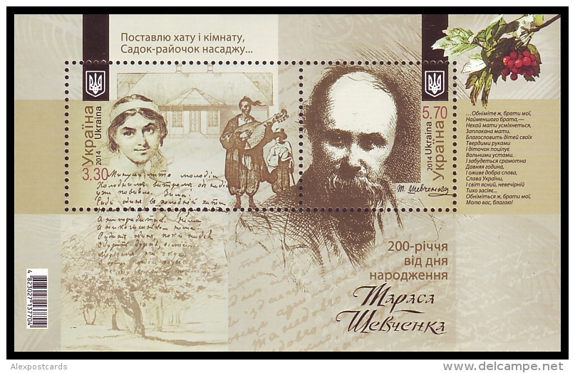 UKRAINE 2014. BICENTENARY OF BIRTH OF TARAS SHEVCHENKO. Mi-Nr. 1440-41 Block 122. Mint (**) - Ukraine