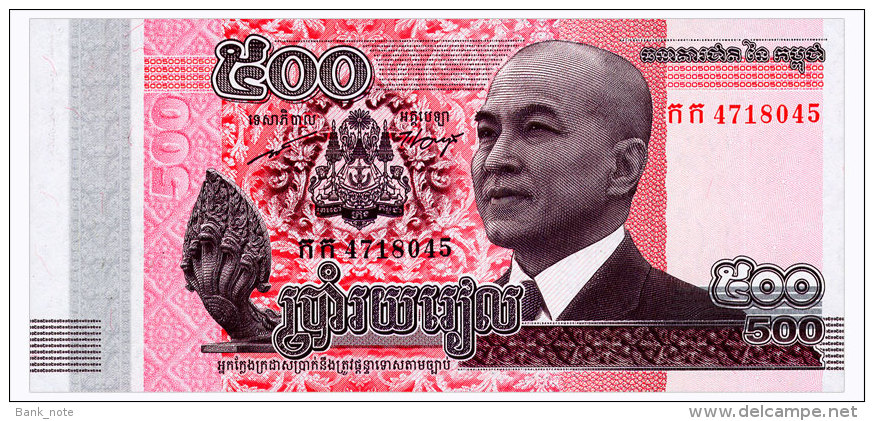 CAMBODIA 500 RIELS 2014 Pick 66 Unc - Cambodia