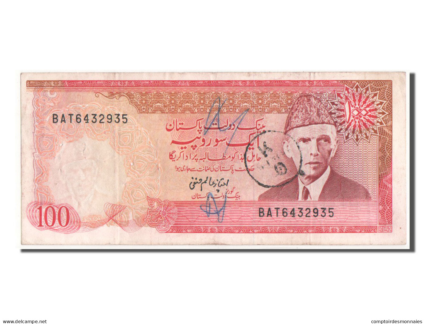 Billet, Pakistan, 100 Rupees, TTB - Pakistan