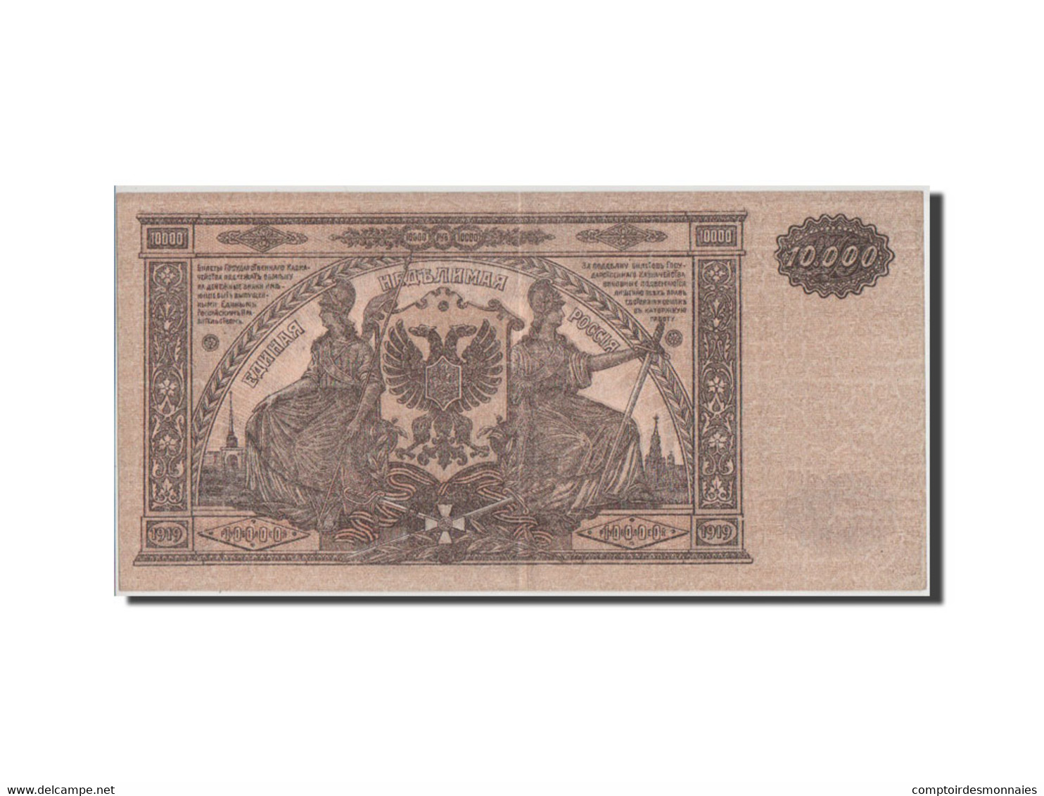 Billet, Russie, 10,000 Rubles, 1919, SUP+ - Russie