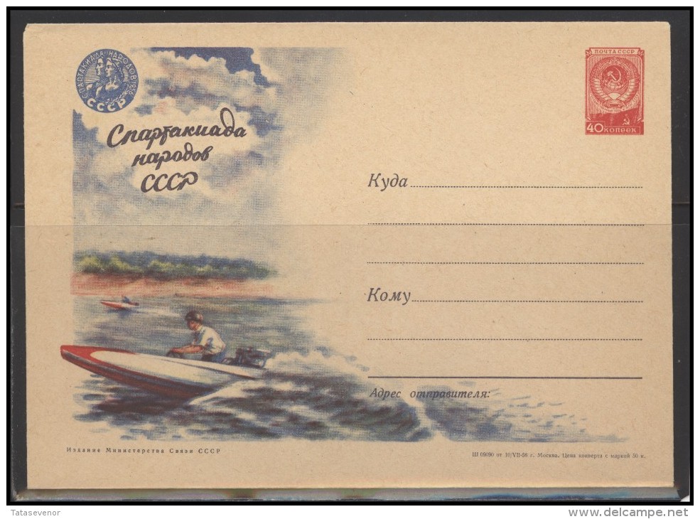 RUSSIA USSR Stamped Stationery Ganzsache 283 1956.07.10 Sport Games Of Soviet Nations Scooter - 1950-59