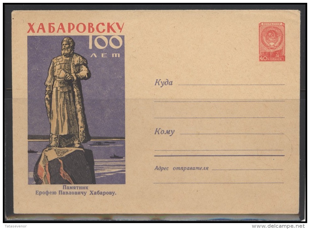 RUSSIA USSR Stamped Stationery Ganzsache 709 1958.06.05 KHABAROVSK City 100 Years - 1950-59