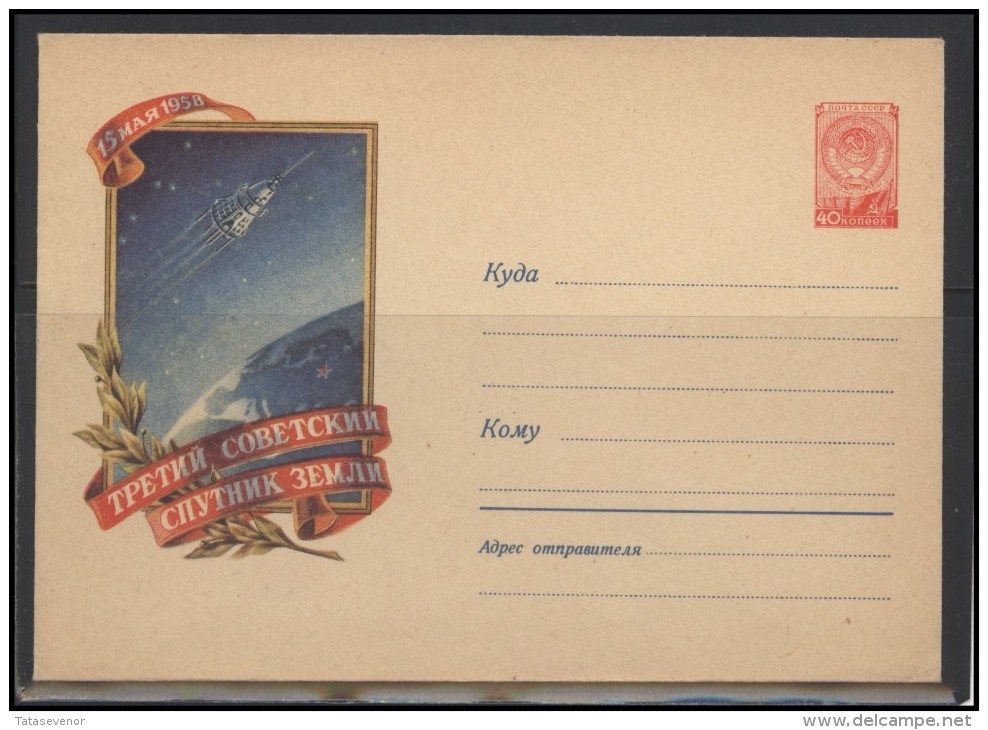 RUSSIA USSR Stamped Stationery Ganzsache 868 1958 Space Exploration Third Soviet Sputnik - 1950-59