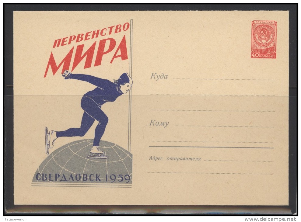 RUSSIA USSR Stamped Stationery Ganzsache 882 1959.01.08 World Skating Championship SVERDLOVSK - 1950-59