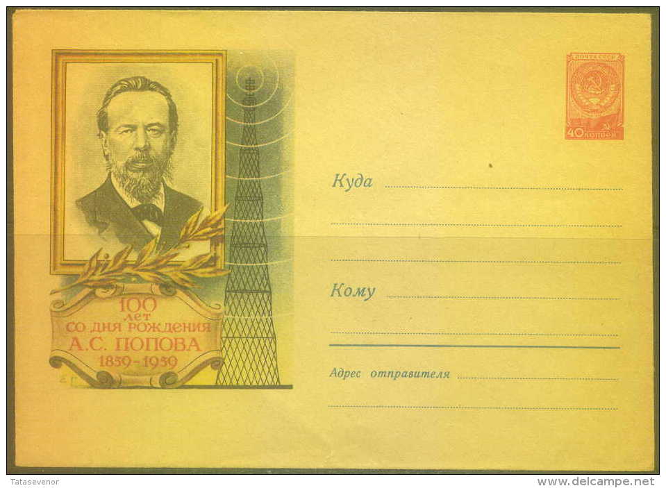 RUSSIA USSR Stamped Stationery Ganzsache 906 1959.02.02 Personalities Radio Communication POPOV - 1950-59