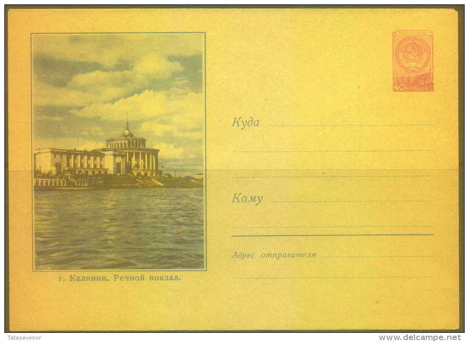 RUSSIA USSR Stamped Stationery Ganzsache 975 1959.05.19 KALININ City River Port - 1950-59