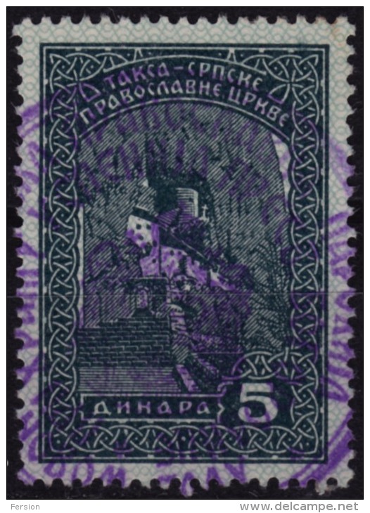 Yugoslavia / Serbia - Orthodox Church Administrative Stamp - Revenue, Tax Stamp - 5 Din - Used - Dienstzegels