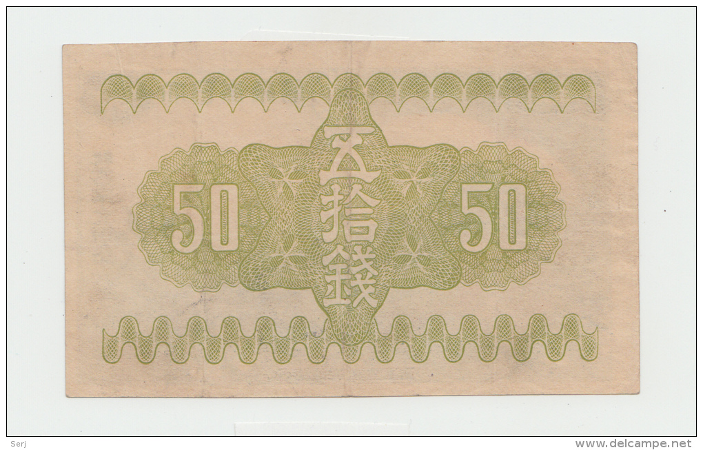 Japan 50 Sen 1938 VF++ Pick 58 - Japan