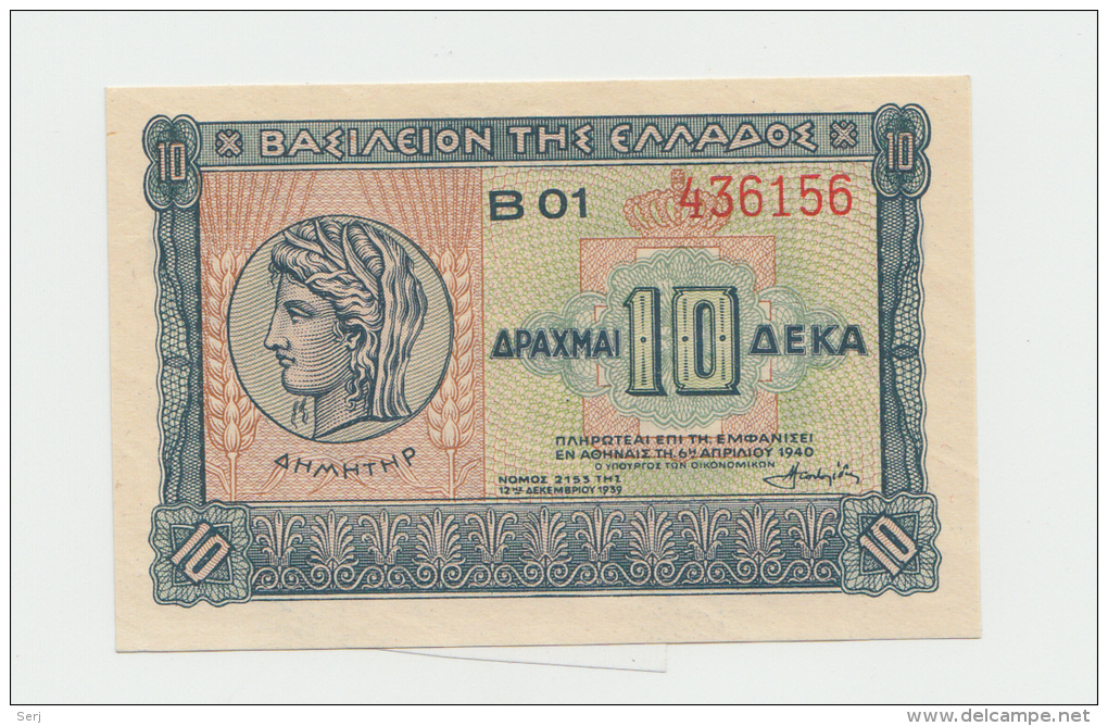 GREECE 10 DRACHMAS 1940 UNC NEUF Pick 314 - Griechenland