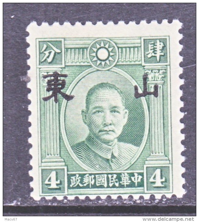 JAPANESE  OCCUP.  SHANTUNG    6 N 2 A   Type  I    * - 1941-45 Chine Du Nord