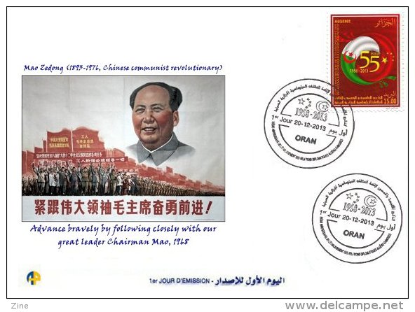 ALG Algérie FDC N 1669 55 Anniversaire Relations Diplomatiques Algéro-Chinoise Chine Célébrités Personnages Mao Tse Tung - Mao Tse-Tung