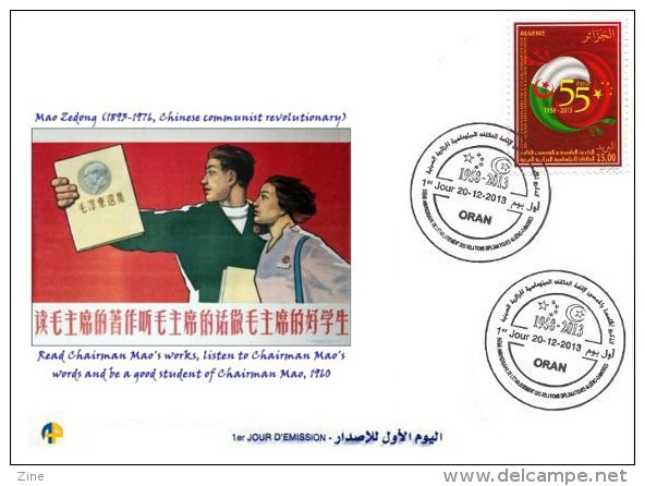 ALG Algérie FDC N 1669 55 Anniversaire Relations Diplomatiques Algéro-Chinoise Chine Célébrités Personnages Mao Tse Tung - Mao Tse-Tung