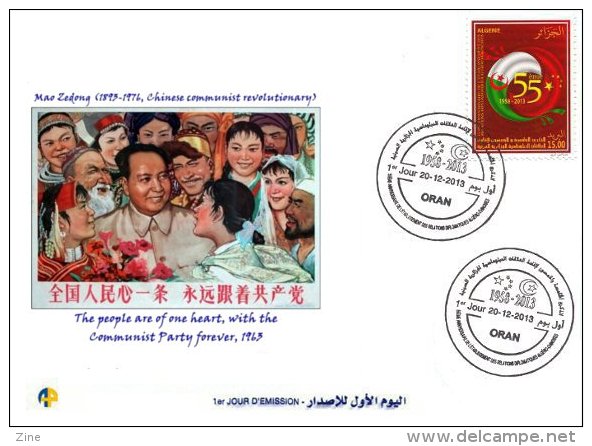 ALG Algérie FDC N 1669 55 Anniversaire Relations Diplomatiques Algéro-Chinoise Chine Célébrités Personnages Mao Tse Tung - Mao Tse-Tung