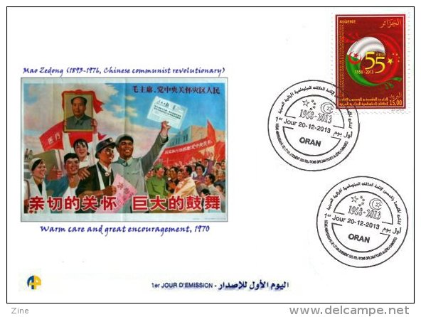 ALG Algérie FDC N 1669 55 Anniversaire Relations Diplomatiques Algéro-Chinoise Chine Célébrités Personnages Mao Tse Tung - Mao Tse-Tung