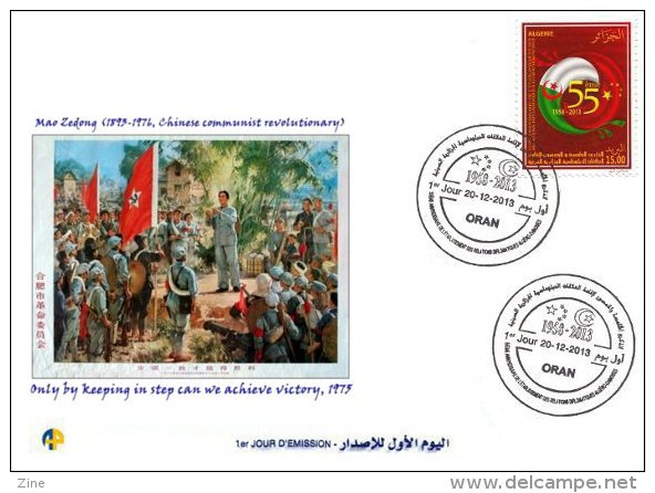 ALG Algérie FDC N 1669 55 Anniversaire Relations Diplomatiques Algéro-Chinoise Chine Célébrités Personnages Mao Tse Tung - Mao Tse-Tung