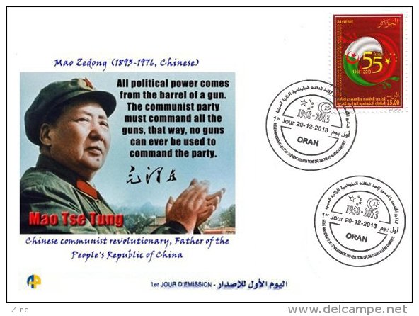 ALG Algeria No 1669 55th Anniversary Algerian-Chinese Diplomatic Relations Flags Of Algeria And China Mao Tse Tung - Mao Tse-Tung