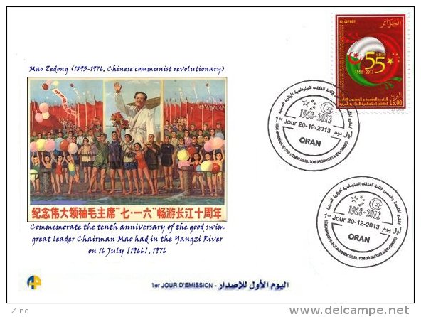 ALG Algeria No 1669 55th Anniversary Algerian-Chinese Diplomatic Relations Flags Of Algeria And China Mao Tse Tung - Mao Tse-Tung