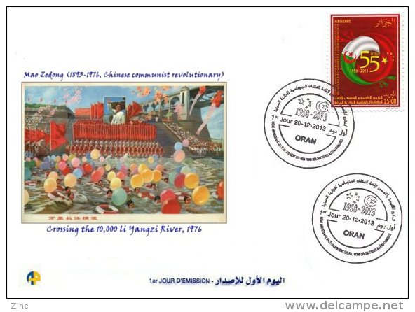 ALG Algeria No 1669 55th Anniversary Algerian-Chinese Diplomatic Relations Flags Of Algeria And China Mao Tse Tung - Mao Tse-Tung