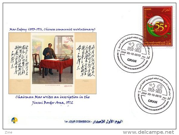 ALG Algeria No 1669 55th Anniversary Algerian-Chinese Diplomatic Relations Flags Of Algeria And China Mao Tse Tung - Mao Tse-Tung